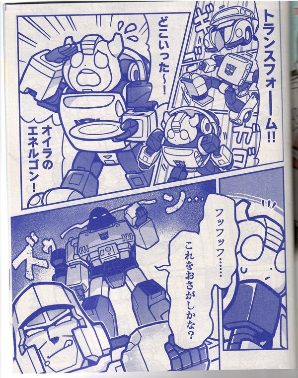 TV Magazine New Transformers Go! Go! Comic Manga Scans  (2 of 4)